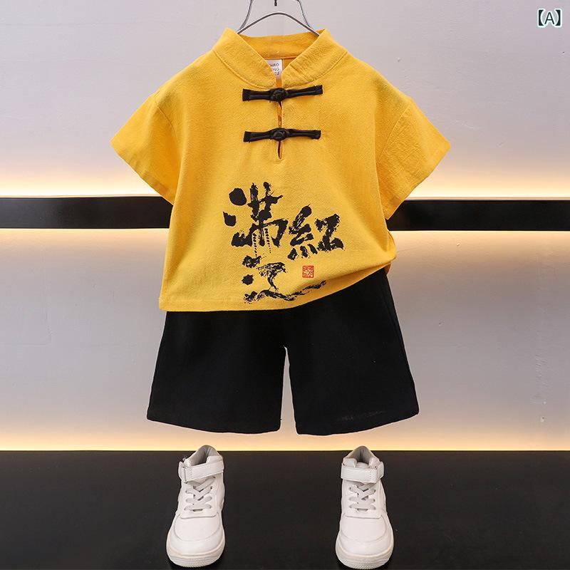 ・カテゴリ: 子供用唐装・スタイル: 中国風・素材加工: 柔軟処理・特徴: セットアップ、トレンド感・主な素材: 綿（60%）・生地の厚さ: 薄手・カラー展開: イエロー、ホワイト・サイズ展開: 90cm、100cm、110cm、120cm、130cm、140cm、150cm・対象性別: 男の子・対象年齢: 3〜8歳（100〜140cm）
