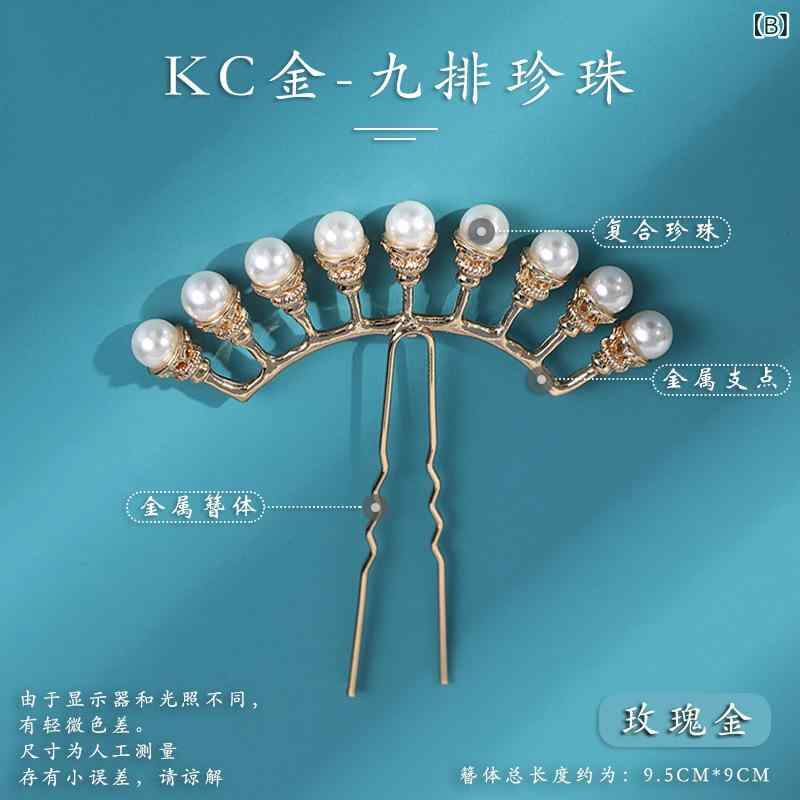 セキュアデポのかんざし レディース 髪飾り ヘアアクセサリー レトロ 中華風 パール コーム ヘアピン メッキ加工 和装小物 着物｜アングル3