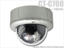 CT-C700 HD画質 1.3メガピクセル 防雨 耐衝撃 赤外線暗視 SDIドーム smtb-k w4