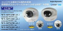 WV-SFN110 旧 WV-SF135 パナソニック 防犯...