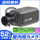 【信号方式】：NTSC 【イメージセンサー】：1/3" SONY 960H EXview HAD CCD 2 【画素数】：52万画素 【水平解像度】：650TVライン（カラー）、700TVライン（白黒） 【被写体最低照度】：0.01 Lux 【レンズ】：f=2.7~12.0mm（DCオートアイリス） 【撮影範囲】：広角調整時：水平 約100°垂直 約75°、望遠調整時：水平 約28°垂直 約21° 【逆光補正機能】：BLC/HLC/OFF（OSDメニュー画面で設定) 【ATR機能】：ON/OFF（OSDメ　