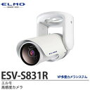 ESV-S831R 高感度カメラ