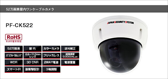楽天市場】日本防犯システムの通販 楽天市場】日本防犯システムの通販