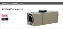 PF-EK905 高級ダミー防犯カメラ ダミーカメラ送料無料 日本防犯システム正規代理店監視カメラダミー 監視カメラ屋内ダミーカメラ デザインがオシャレなダミー...