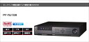 PF-RJ108 安心の日本製ネットワーク遠隔監視機能 デジタルレコーダー送料無料 大容量1TBHDD8ch録画機 日本防犯システム