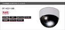 PF-HD1106フルHD対応 2メガピクセルドームカメラ防犯カメラ 送料無料日本防犯システム (レンズ2.8〜12mm)210万画素