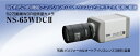 52万画素WDR低照度カメラ NS-65WDC2 ボックスカメラ 送料無料 NSK正規販売店(3)