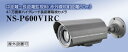 NS-P600VIRC 41万画素ハイグレード長距離暗視カメラ 赤外線照射距離60m 送料無料 NSK日本セキュリティー正規販売店 屋外防犯カメラ(3)