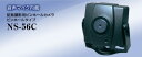 NS-56C 証拠撮影用カメラ 【NS-56C】 【送料無料】 NSK日本セキュリティー正規販売店