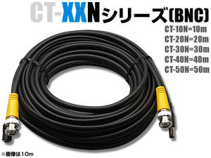 防犯カメラ 監視カメラ CT-30N 防犯カ