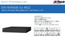 DHI-NVR608-32-4KS2 IPカメラ32台接続可能 4K対応防犯録画機 Dahua製 ダーハ製