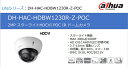 DH-HAC-HDBW1230R-Z-POC