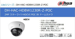DH-HAC-HDBW1230R-Z-POC