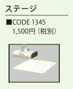 エルモ 書画カメラ L-12iD 専用ステージ単品 code 1345