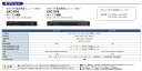 EAH-VP8 エルモ社製 AHD VP多重電源ユニット(8ch) 代引不可