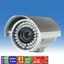 防犯カメラ 監視カメラ SM-CAB42DX-85-中型赤外線カメラ-赤外線LED42個-野外可能-赤外線LEDが赤く光り 威嚇効果あり-天井でも壁でも設置できるブラケット付