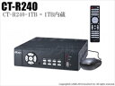 【CT-R240-1TB】1TB搭載 スマホ対応 遠隔監視 4chデジタルレコーダー【RCP】CT-R240