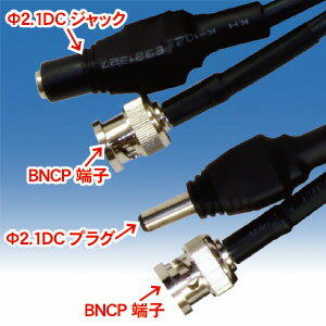 WTW-HA3C-30 防犯カメラ用 映像・電...の紹介画像2