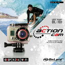 アクションカメラウェアラブルカメラ GoPro(ゴープロ)クラス (OL-101) 高画質撮影 広角170° 60m防水 WiFi機能 専用ケース&マウント付属 バッテリー×2個付