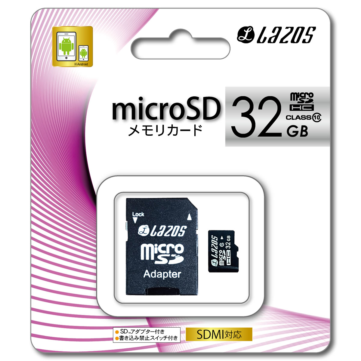 Lazos L-32MS10 Lazos microSDHCメモリーカード 32GB CLAS10 マイクロSDカード L32MS10 microSD 32GB アダプター付 スマートフォン ストレージ 外部メモリ 大容量 防犯カメラ録画 マイクロSDカード 32GB CLASS10 1