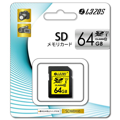 Lazos L-64SD10-U1 SDXCメモリーカード 64GB CLASS10 UHS-1 外部メモリ 大容量 防犯カメラ録画 SDカード 64GB CLASS10 リーダーメディアテクノ SDHCメモリーカード 64GB CLASS10 SDHCメモリーカード SDカード Lazos L-64SD10-U1 SDXCメモリーカード 64GB CLASS10 UHS-1 外部メモリ 大容量 防犯カメラ録画 SDカード 64GB CLASS10 リーダーメディアテクノ SDHCメモリーカード 64GB CLASS10 SDHCメモリーカード SDカード