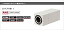 JS-CH1011 223万画素 日本防犯システム Panasonic製1/3インチ 2.1Megapixel CMOS 最高映像伝送方法であるHD-SDIに対...