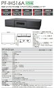 PF-IH516 日本防犯システム 16CHネットワークビデオレコーダー 2メガピクセル リアルタイムFULLHD対応