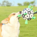 エムペッツ ドッグトイ サッカーボール 犬 おもちゃ M-PETS 水遊び ボール