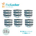 パッドロッカー 取替カートリッジ18個セット padlocker ペット用 ペットシーツ処理ボックス 犬 トイレ用品 ペッツバリュー 強力消臭 ペットシート 生ごみ ゴミ箱 お得な18個セット