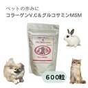 【ポイント5倍】大容量タイプ ペットの歩みに コラーゲンV.C&グルコサミンMSM 600粒入 関節サプリメント 日本ビーエフ 犬 猫 うさぎ サプリメント 犬...