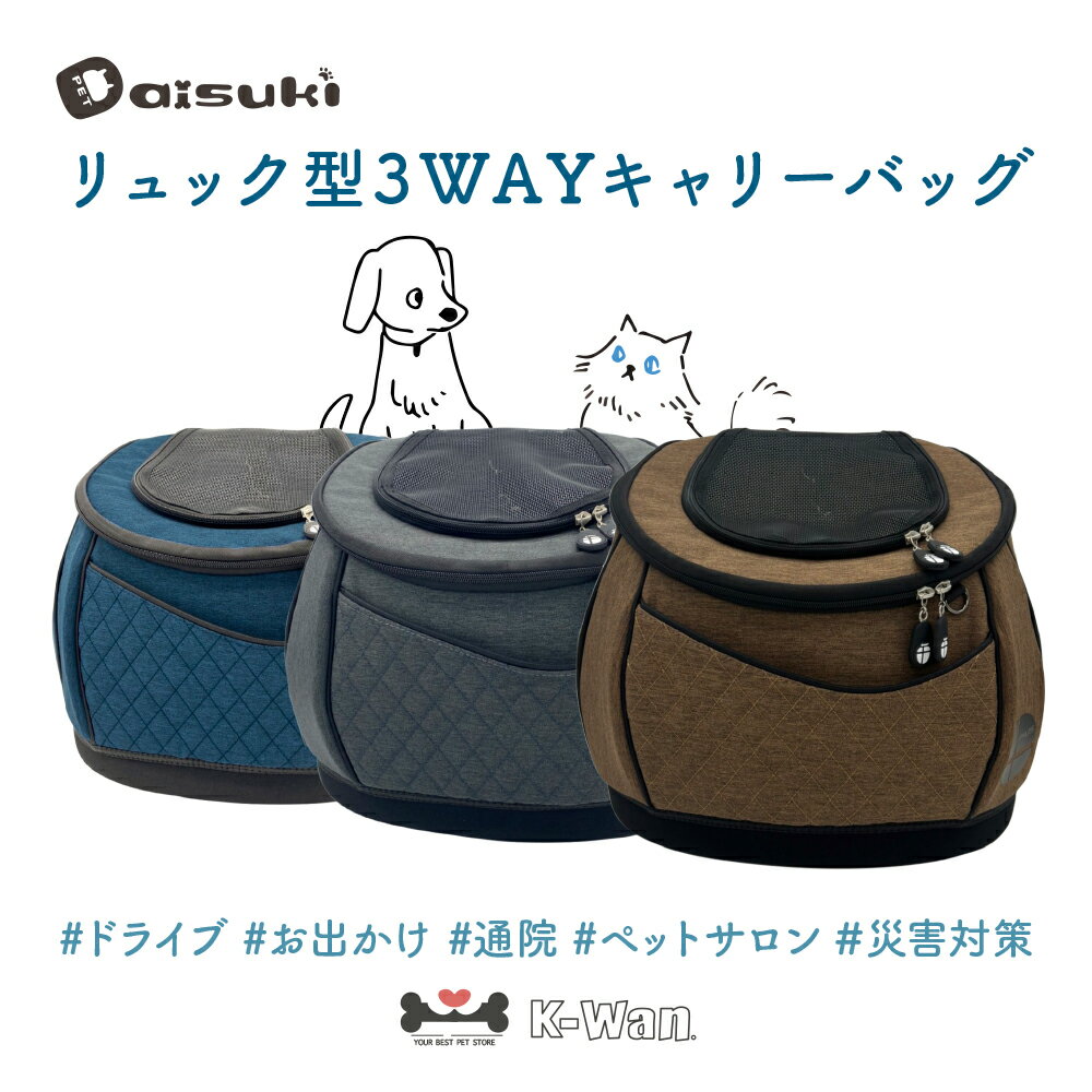 【送料無料】FUWAMIAO 猫キャリーバッグ 猫リュック 猫キャリー リュック 宇宙船 カプセル 軽量 小型犬用 ドライブ キャンピング 旅行 通院 災害 避難用 耐荷重6.5Kg