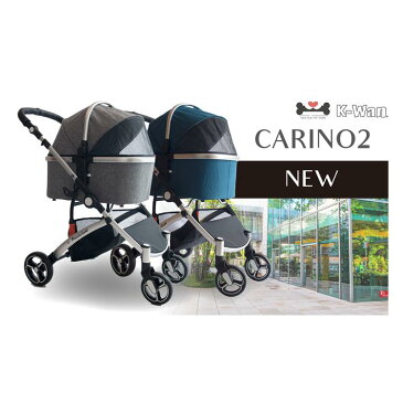 【ポイント10倍】ピッコロカーネ カリーノ2 新色 耐荷重20kg ペットバギー NUOVO CARINO バギー カート Piccolo Cane NUOVO 公式 犬用 ペットカート TANTO コンパクトタイプ ピッコロカーネ ペットストローラー 最上級生地仕様 ペットキャリー CARINO2 サスペンション装備