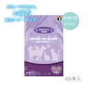 優しいラベンダーの香りお線香です 【香り】ラベンダー 【本数】約65本入(18g) 【燃焼時間】約12分