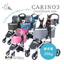 最新型【ポイント5倍】ピッコロカーネ カリーノ3 ワンタッチスタイル 耐荷重20kg ペットバギー NUOVO CARINO バギー カート Piccolo Cane NUOVO 公式 犬用 ペットカート コンパクトタイプ ペットストローラー ペットキャリー CARINO2