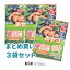 【3個セット/まとめ買い】デビフ 子犬のおやつ 100g 小分けフード 鶏ささみ 鶏レバー ミルクカルシウム入り 保存料不使用 酸化防止剤不使用 発色剤不使用 増粘安定剤不使用 着色料不使用 食塩不使用 柔らかいおやつ 犬用やわらかおやつ 1,260円