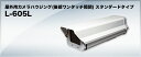 L-605LSET 防犯カメラハウジングセット 送料無料 防犯カメラ卸 ハウジングケース L-605シリーズ コンビニの屋外についているものと同じです 後部から...