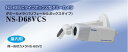 ■NS-68VCタイプボックス型ダミーカメラ 構成）ブラケット（L-206)、ダミーケーブル付 関連商品）天井取付収縮ブラケットL-465/L-1004、バリフォーカルカメラNS-68VC ケース材質 アルミダイキャスト レンズ NS-4R 外形寸法/重量 カメラ部）50（W)×46（H)×140.5（L)mm/255g ※商品に関するお問い合わせはお気軽にお電話下さい　