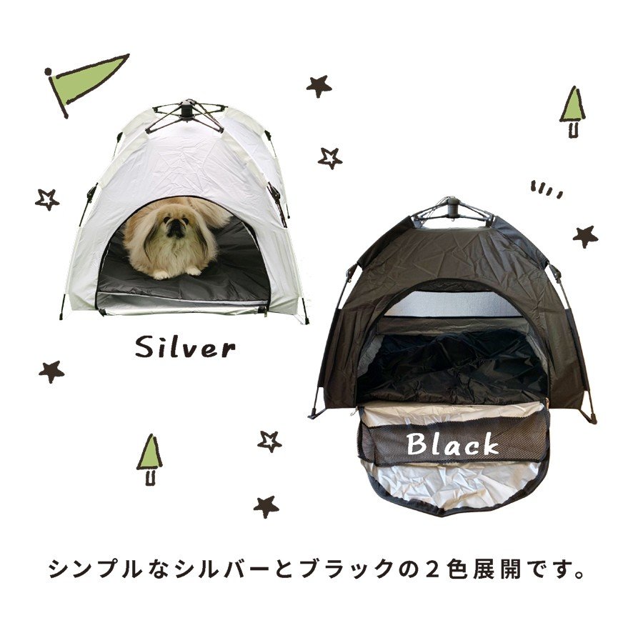 送料無料【折りたたみ】ペットテント ワンタッチ アウトドア ペット 【クッション付】ペットハウス 犬小屋 ハウス 犬 猫 ドッグハウス キャットハウス