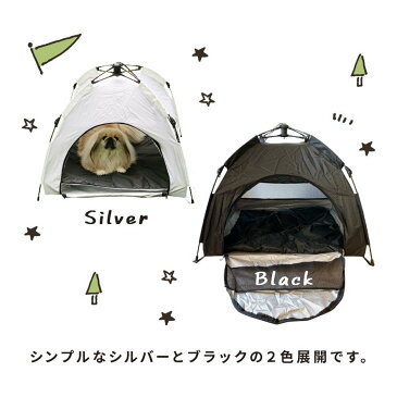 最新テント【折りたたみ】ペットテント ワンタッチ アウトドア ペット 犬用テント キャンプ ワンタッチペットテント ペット テント 犬小屋 犬 猫 ペットハウス　おしゃれ かわいい ペットハウス 犬猫 屋外 ベッド ペットテント サークル 日除け 折りたたみ【クッション付】