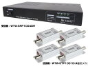 WTW-SCP1004DH 旧 WTW-4HC08D 4CH用ワンケーブル送受信ユニットセット HD-SDIカメラ用ワンケーブルユニット|詳細画像