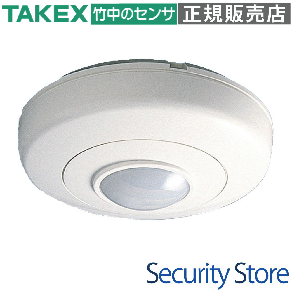  パッシブセンサー パッシブ型遠赤外線式 TAKEX 竹中エンジニアリング