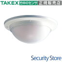 【PA-6705】 パッシブセンサー スポット警戒型・5m用 TAKEX 竹中エンジニアリング