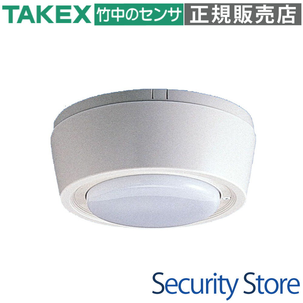 【PA-750】 パッシブセンサー スポット警戒型 : 露出型 TAKEX 竹中エンジニアリング