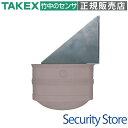 【BL-8400】 壁付用アタッチメント TAKEX 竹中エンジニアリング