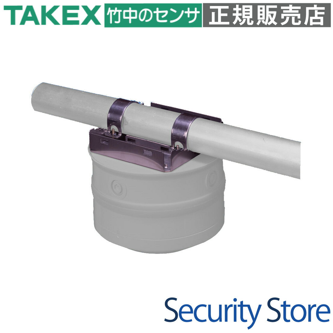 【BP-03】 ポールアタッチメント TAKEX 竹中エンジニアリング