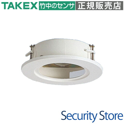 【BU-5000】 埋込用アタッチメント TAKEX 竹中エンジニアリング 【BU-5000】 埋込用アタッチメント TAKEX 竹中エンジニアリング
