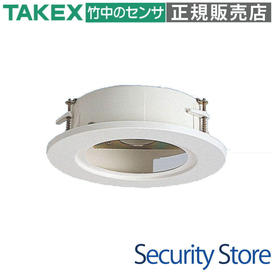 【BU-6700】 埋込用アタッチメント TAKEX 竹中エンジニアリング