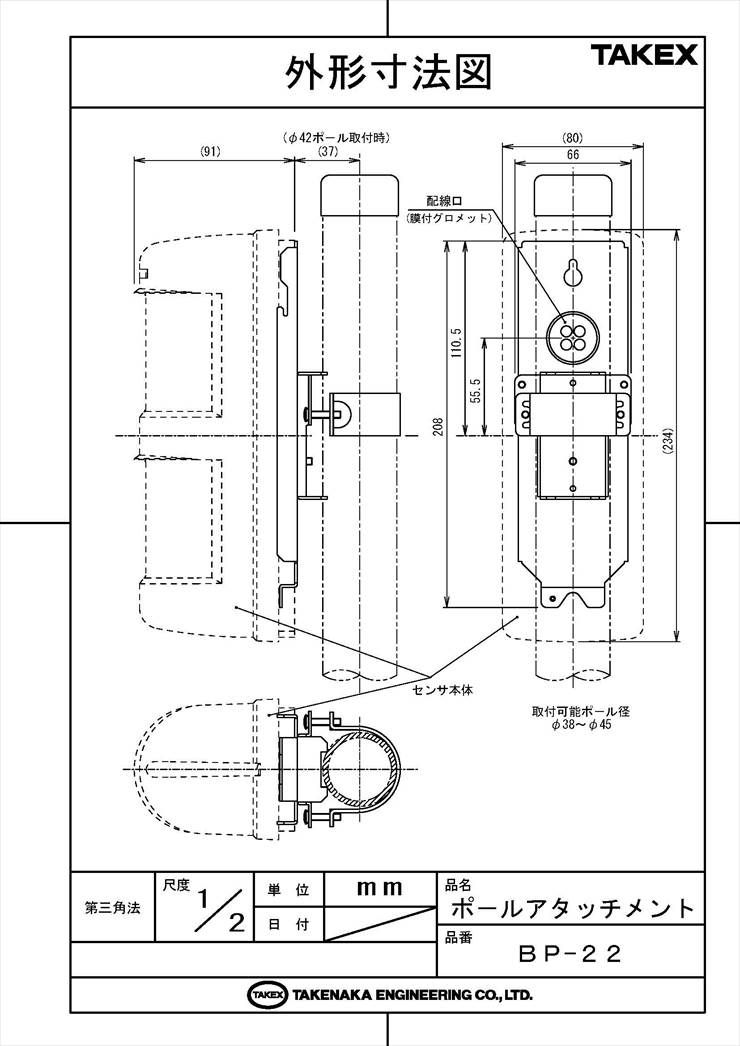ズーム実体顕微鏡（LED照明付き）用Cマウントアダプター　ACC-081 1個
