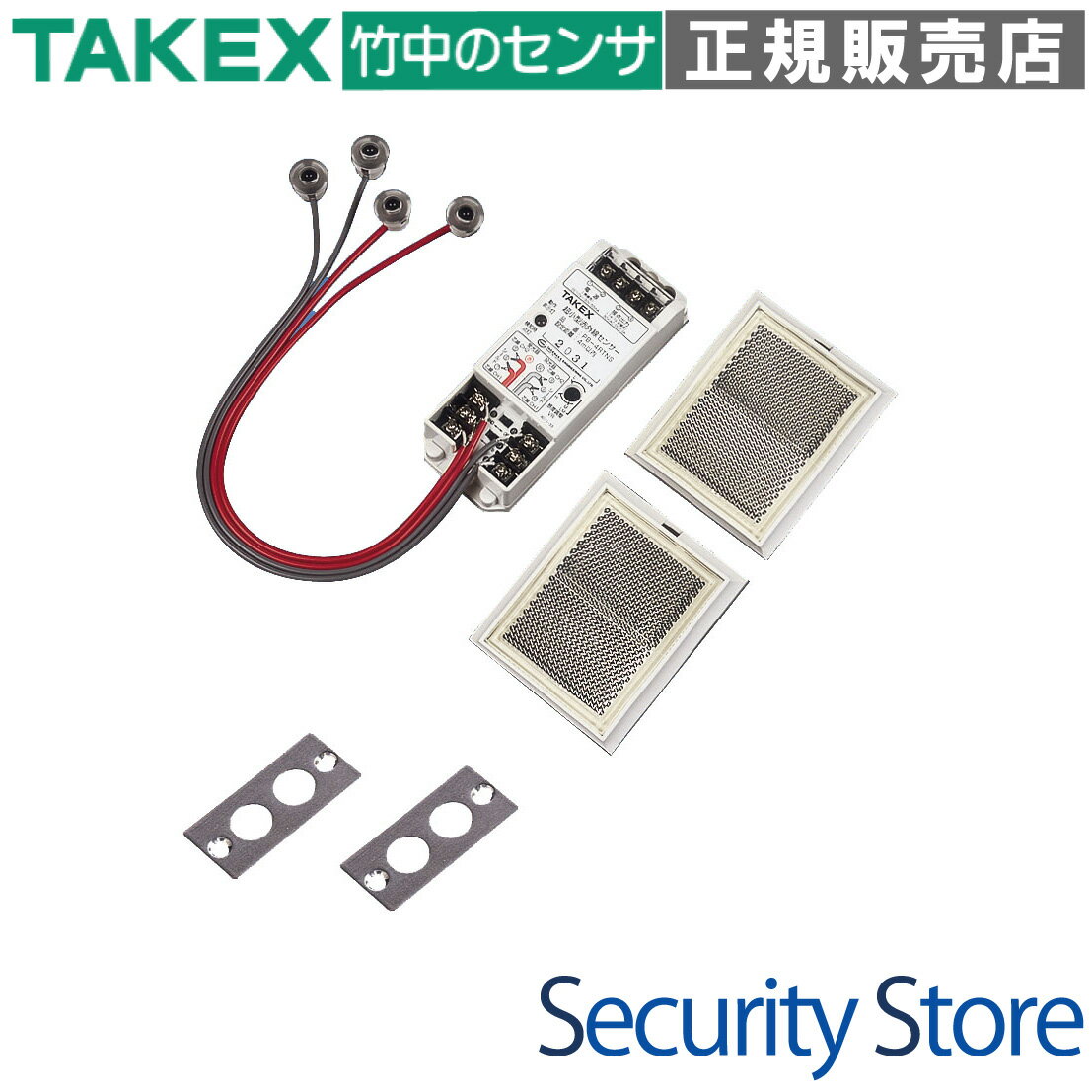 【PB-4RTNS】 超小型赤外線センサー 2ビーム反射型・14m用 TAKEX 竹中エンジニアリング