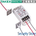 【PB-6Sa】 超小型赤外線センサー a接点出力型・6m用 TAKEX 竹中エンジニアリング(2)